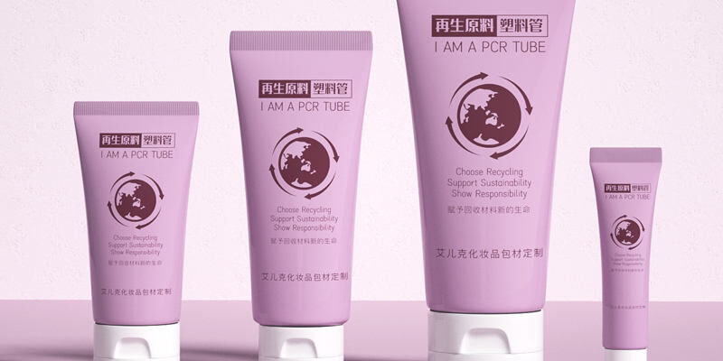 Eco-friendly 100% recyclable plastic face cream tube
